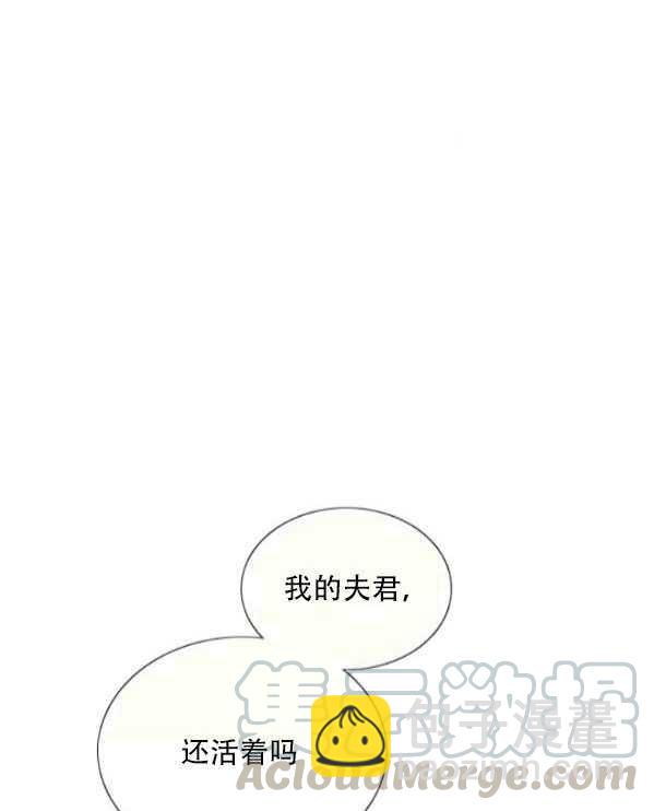 黑色冬季 - 第77話(2/2) - 3