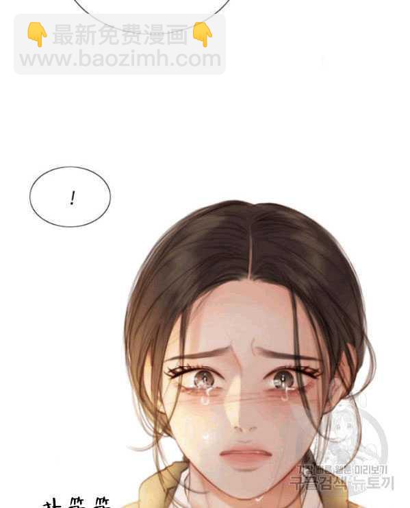 黑色冬季 - 第77話(2/2) - 4