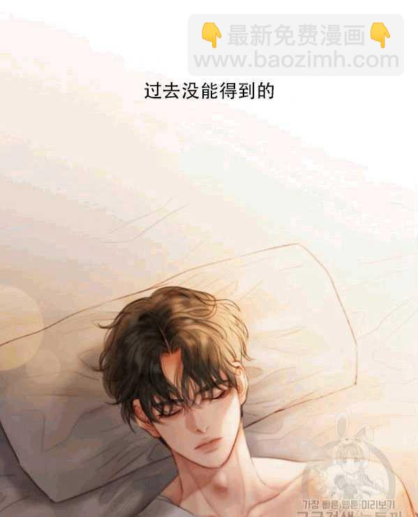 黑色冬季 - 第77話(2/2) - 1