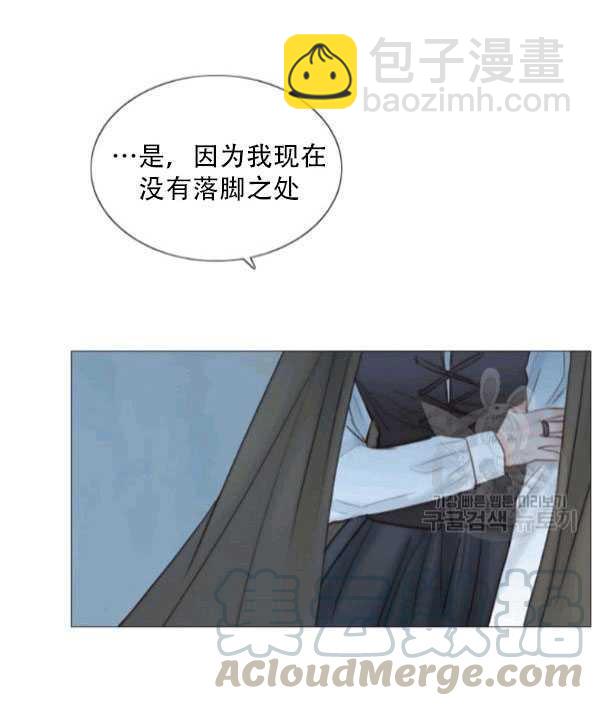 黑色冬季 - 第77話(1/2) - 1