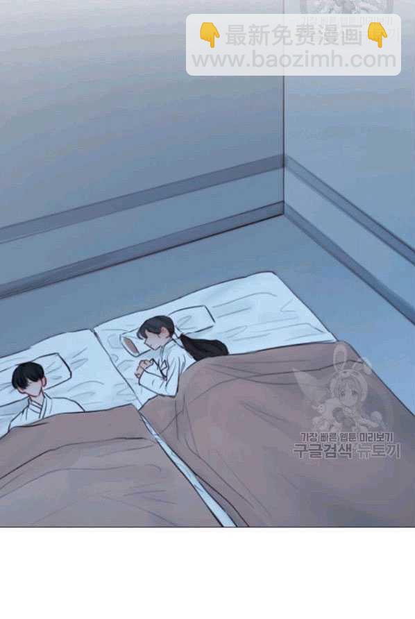 黑色冬季 - 第79話(1/2) - 6