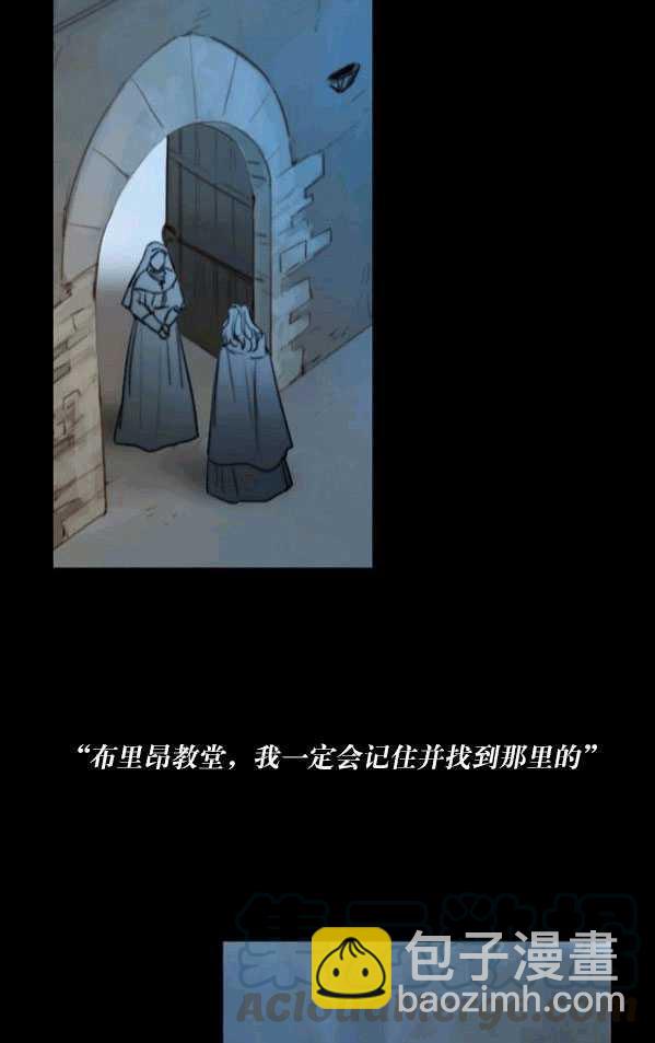 黑色冬季 - 第79話(2/2) - 4