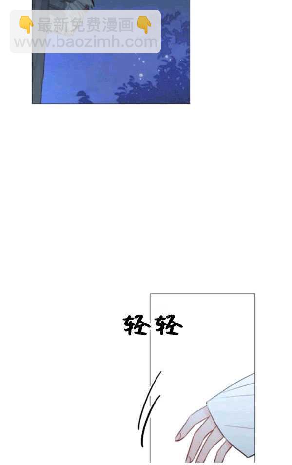 黑色冬季 - 第79話(2/2) - 1