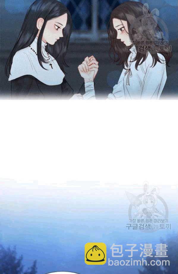 黑色冬季 - 第79話(2/2) - 7