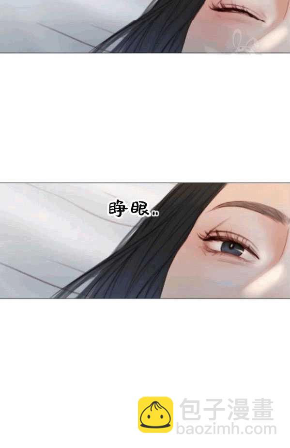 黑色冬季 - 第79話(2/2) - 3