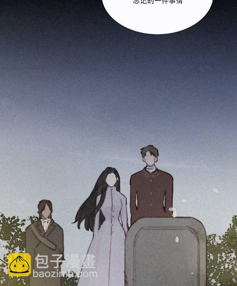 黑色冬季 - 第81話(1/2) - 3