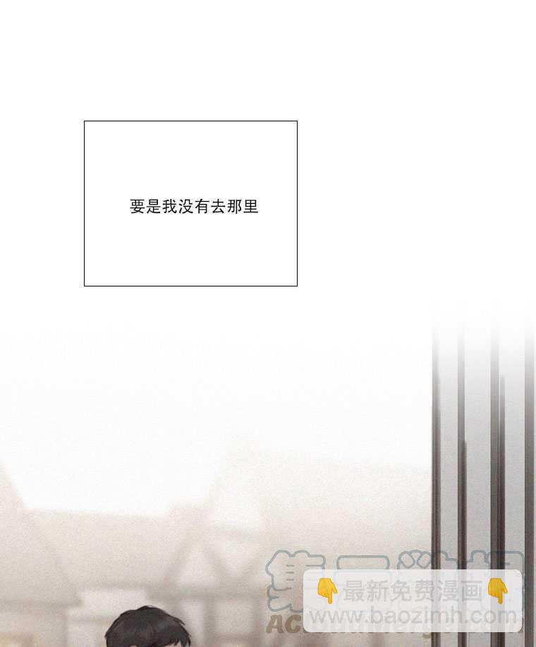 黑色冬季 - 第81話(1/2) - 5