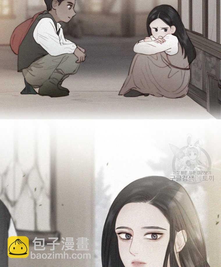 黑色冬季 - 第81話(1/2) - 6