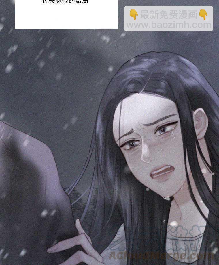 黑色冬季 - 第81話(1/2) - 1