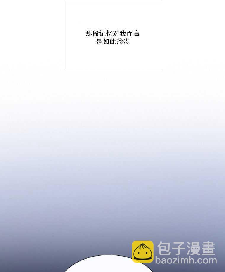 黑色冬季 - 第81話(1/2) - 4