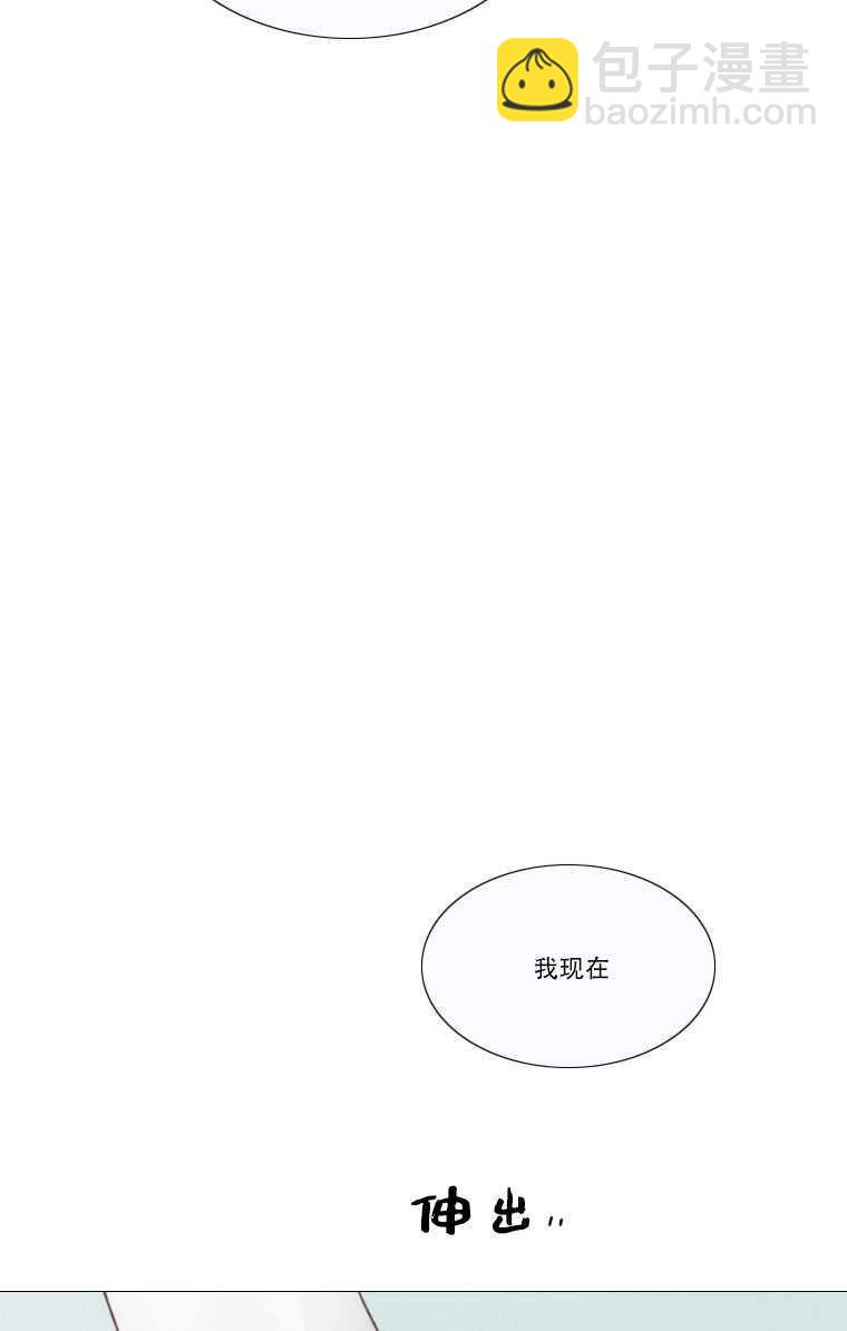 黑色冬季 - 第81話(1/2) - 6