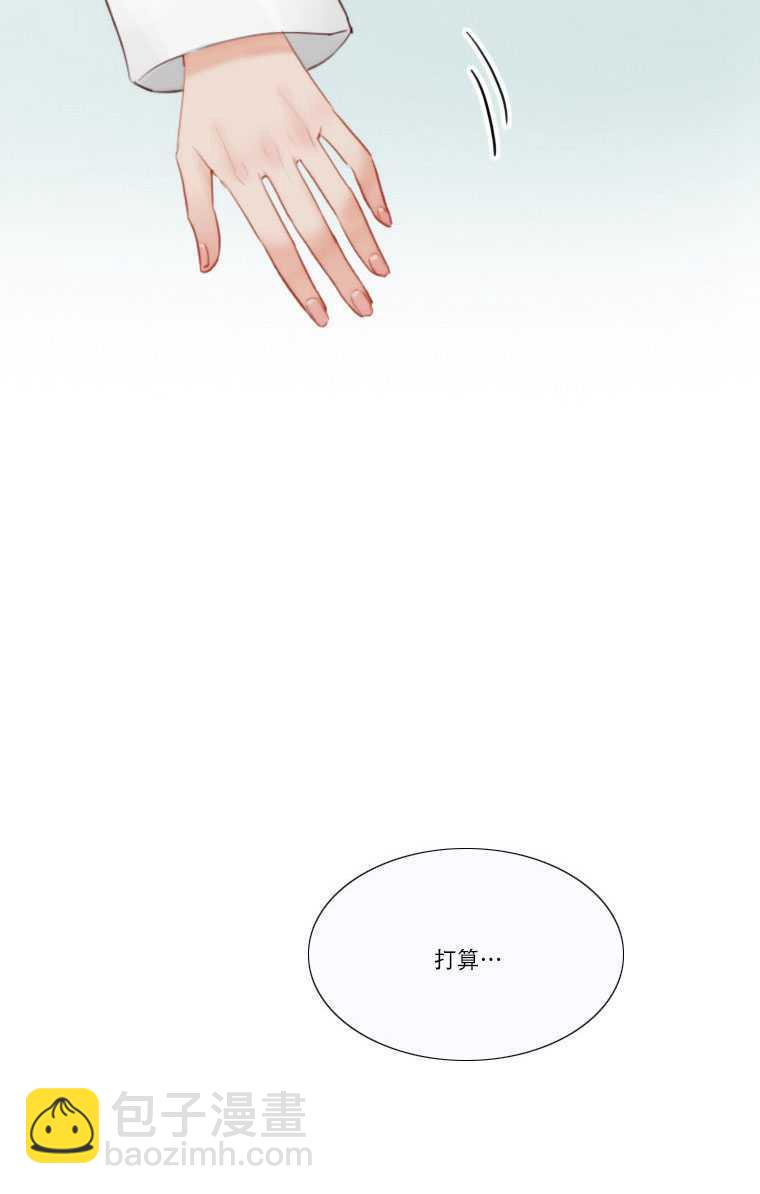 黑色冬季 - 第81話(1/2) - 7