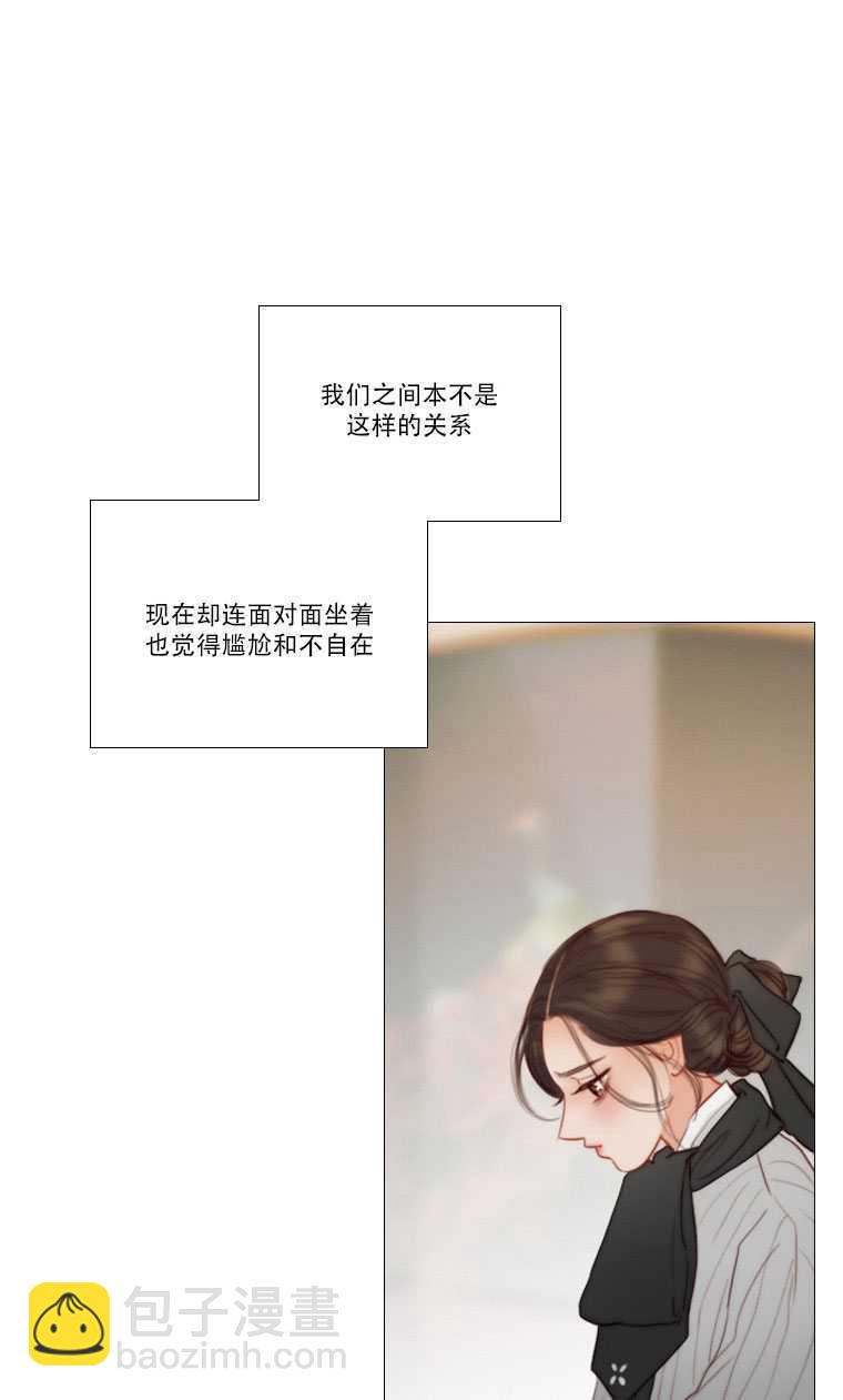 黑色冬季 - 第81話(1/2) - 4