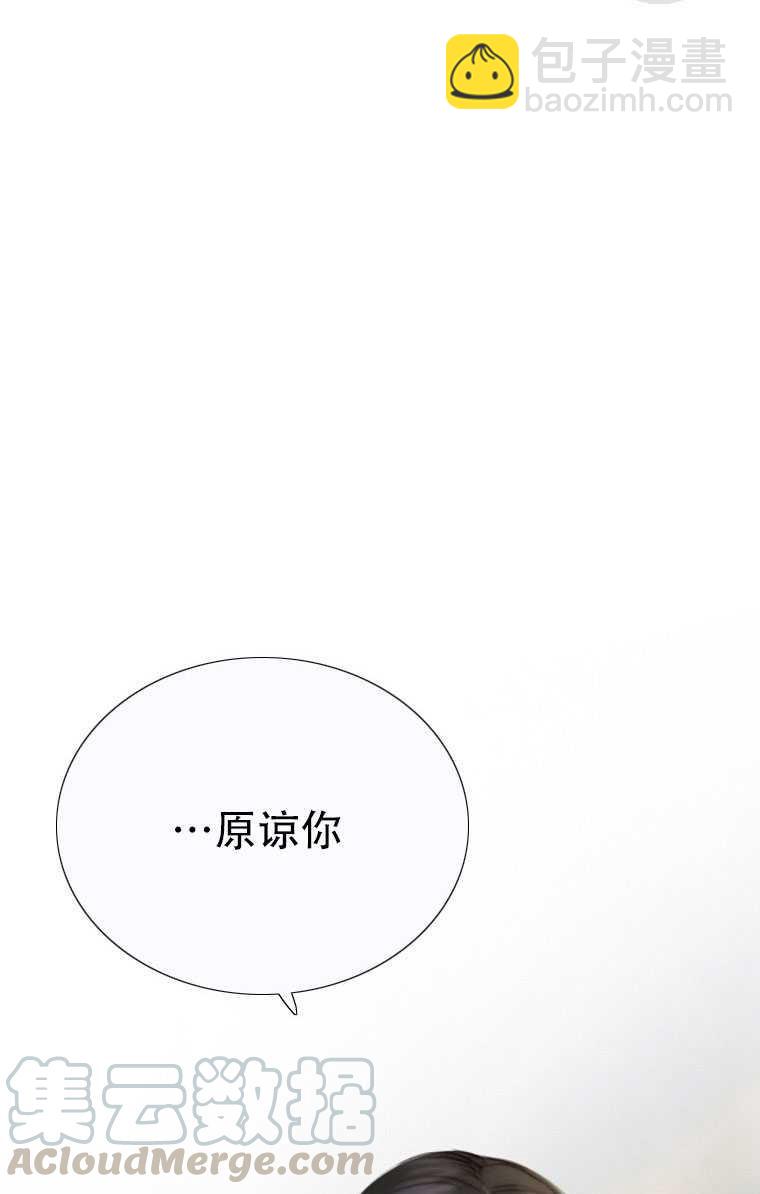 黑色冬季 - 第81話(1/2) - 1