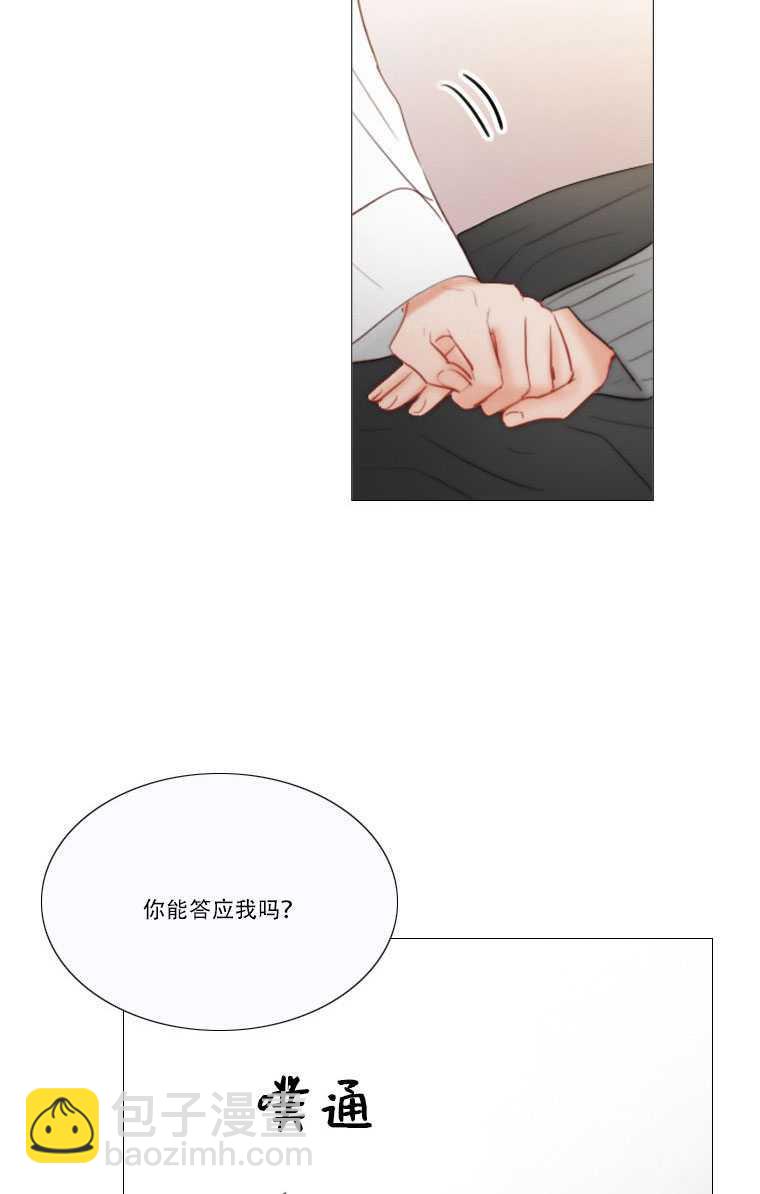 黑色冬季 - 第81話(1/2) - 7