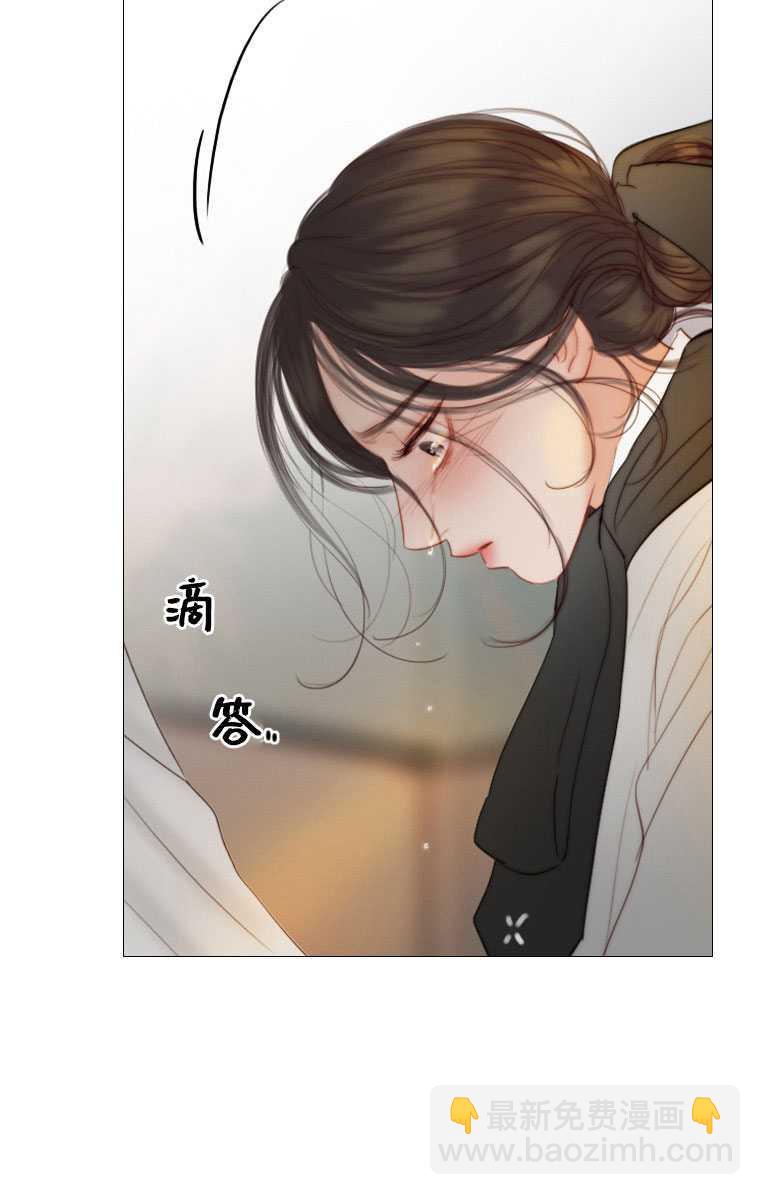 黑色冬季 - 第81話(1/2) - 8