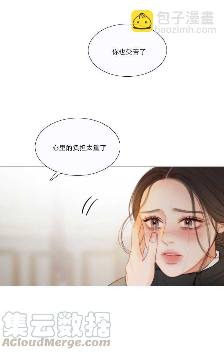 黑色冬季 - 第81話(1/2) - 1