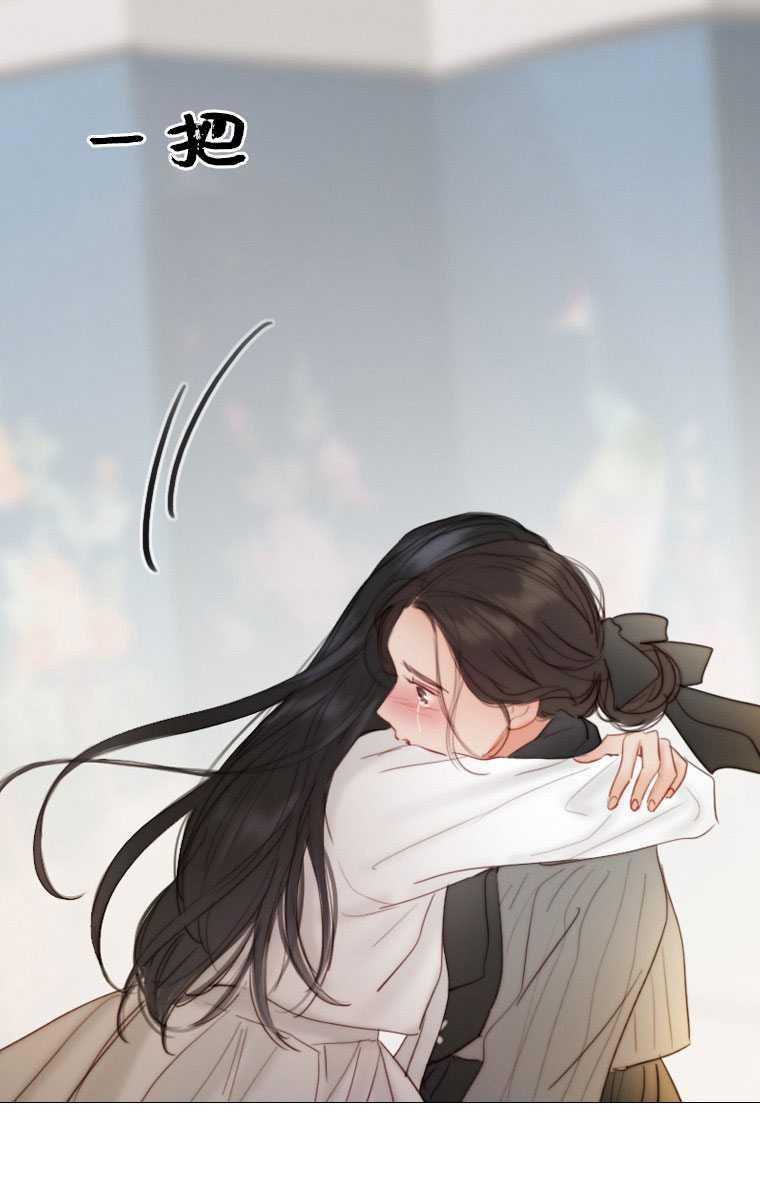 黑色冬季 - 第81話(2/2) - 5