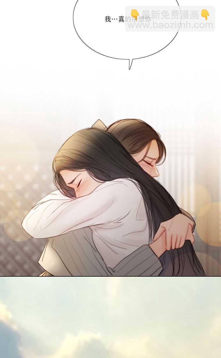 黑色冬季 - 第81話(2/2) - 3