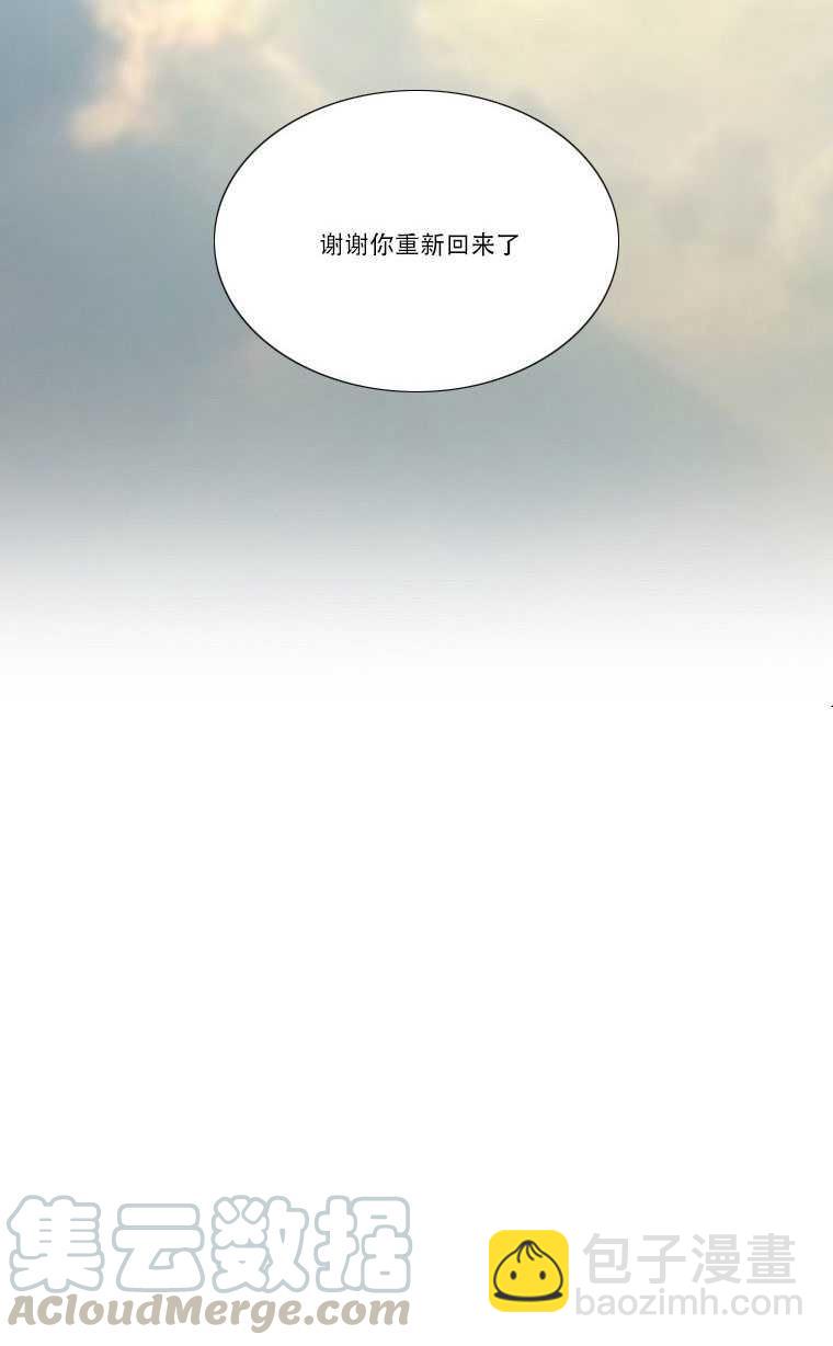 黑色冬季 - 第81話(2/2) - 4