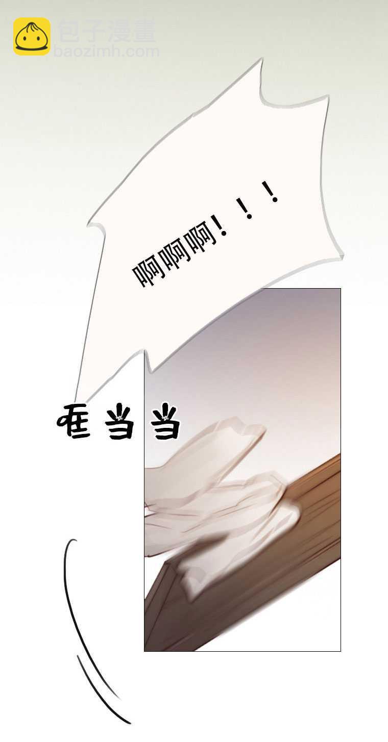 黑色冬季 - 第81話(2/2) - 5