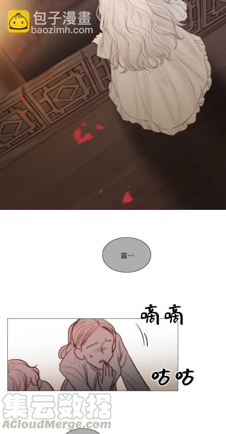 黑色冬季 - 第81話(2/2) - 3