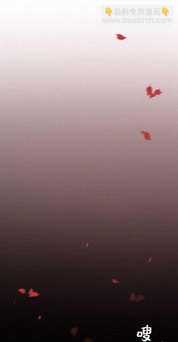 黑色冬季 - 第81話(2/2) - 6