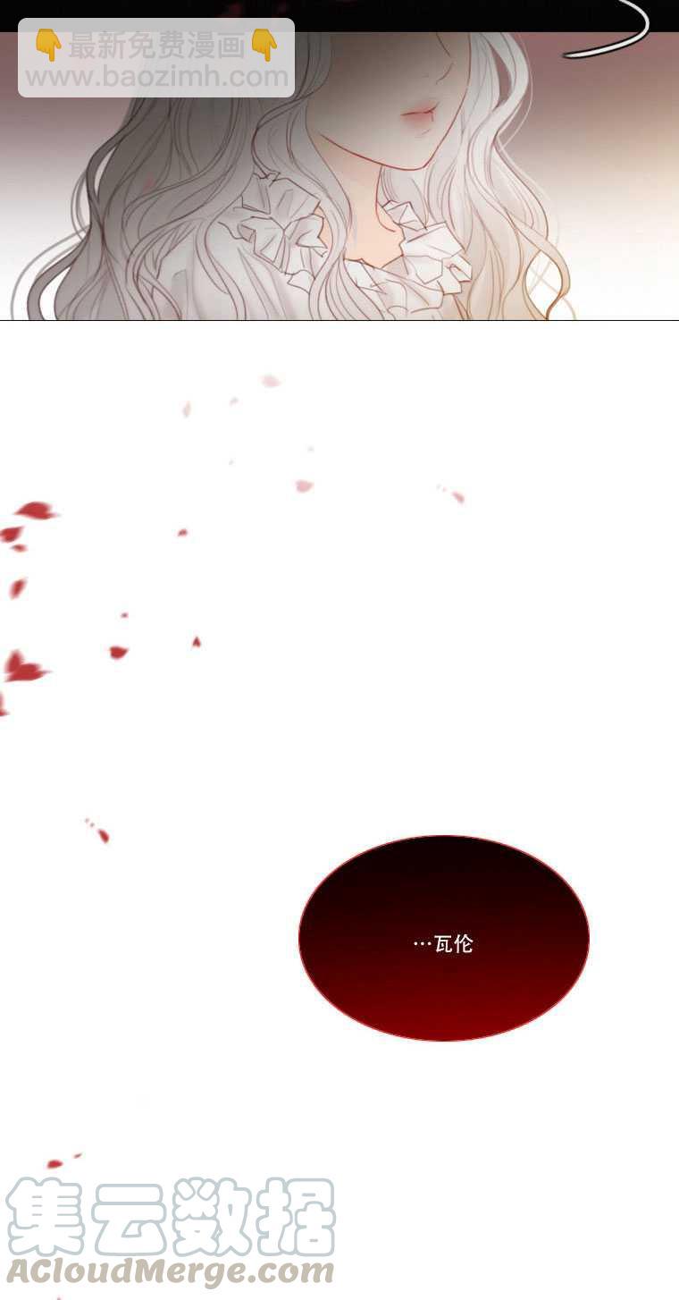 黑色冬季 - 第81話(2/2) - 7