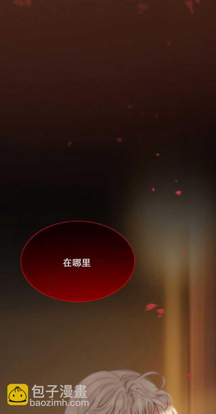 黑色冬季 - 第81話(2/2) - 2