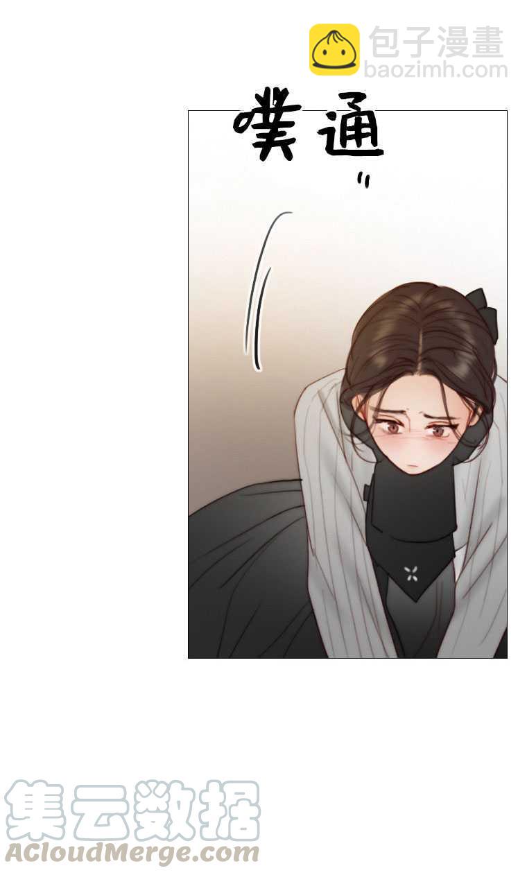 黑色冬季 - 第81話(1/2) - 1