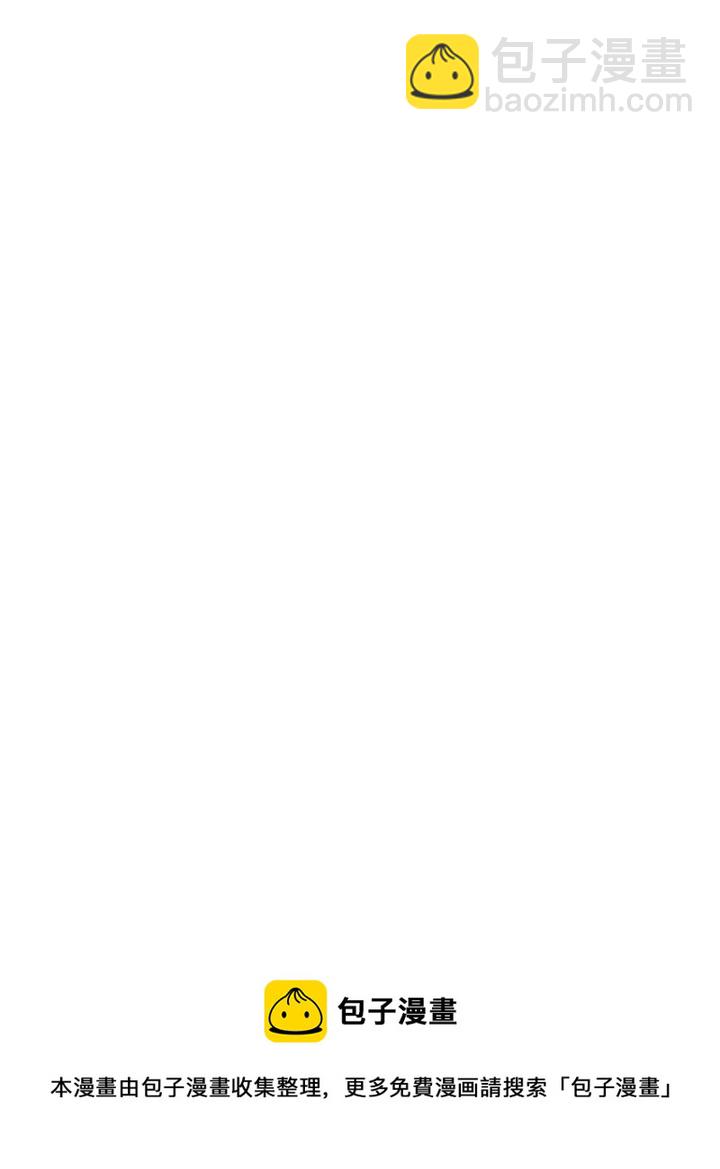 黑色冬季 - 第83話(2/2) - 6