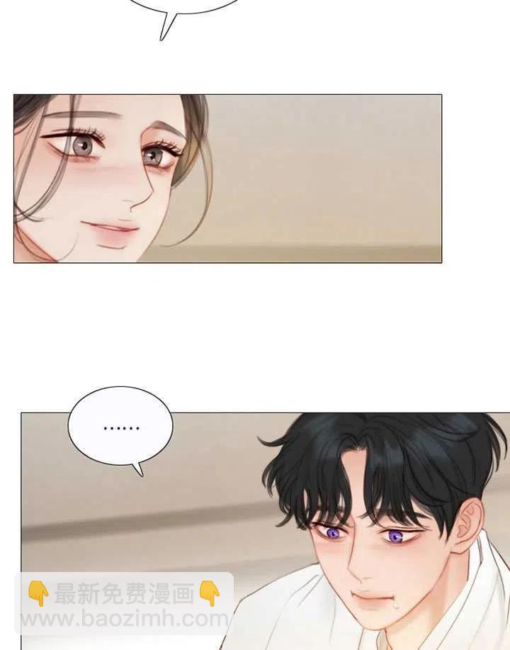 黑色冬季 - 第83話(1/2) - 4