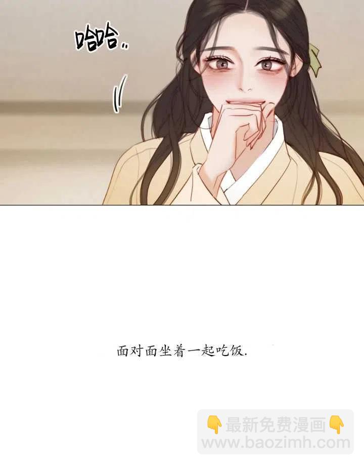 黑色冬季 - 第83話(1/2) - 2