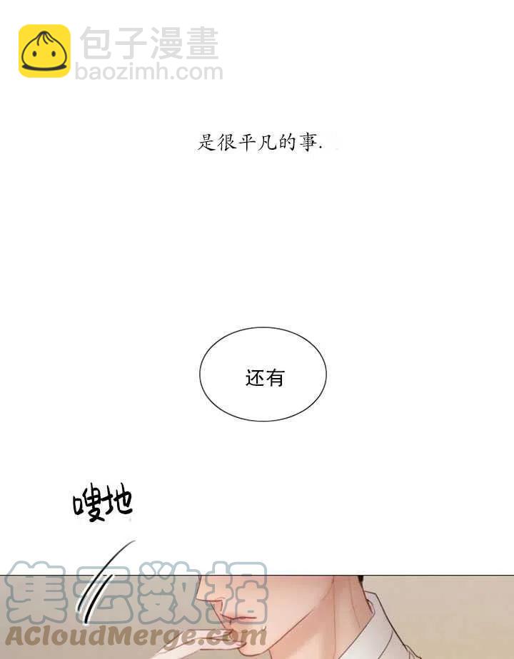 黑色冬季 - 第83話(1/2) - 5