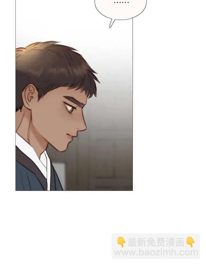 黑色冬季 - 第83話(1/2) - 7