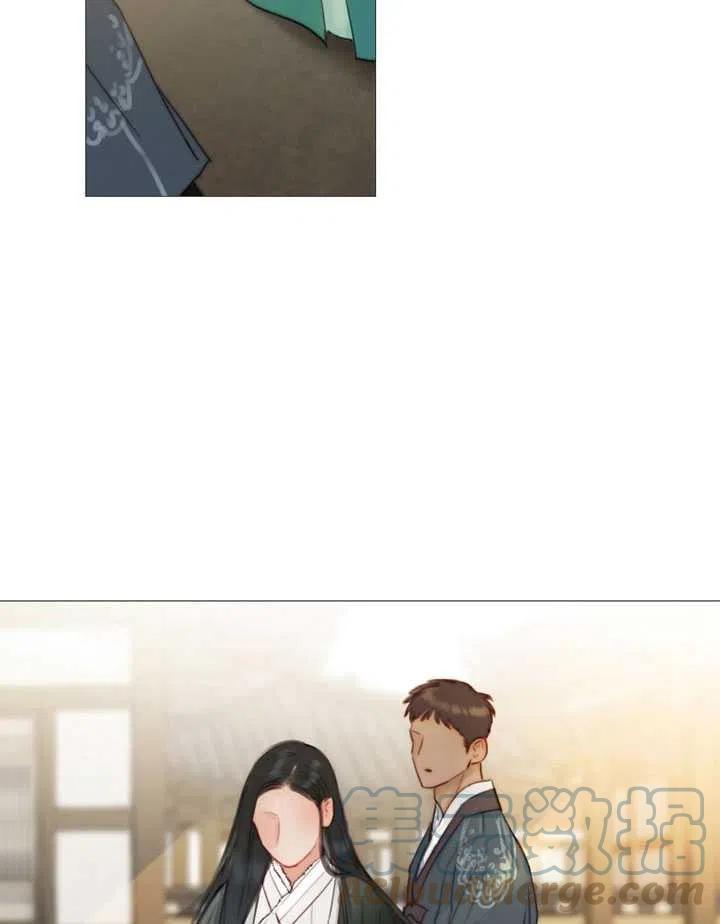 黑色冬季 - 第83話(1/2) - 5