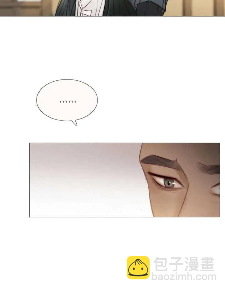 黑色冬季 - 第83話(1/2) - 6