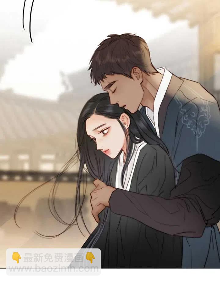 黑色冬季 - 第83話(1/2) - 8