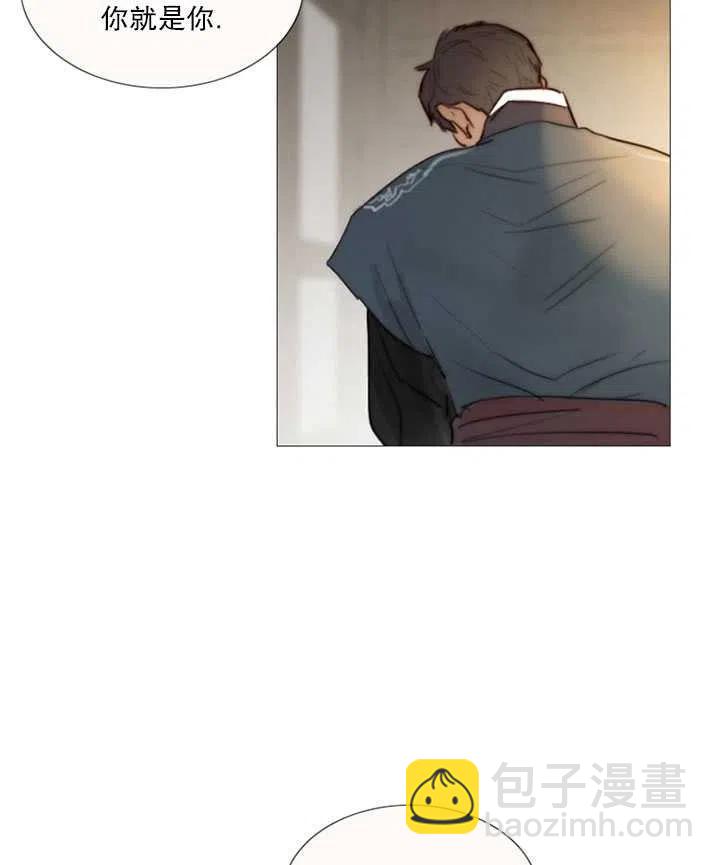 黑色冬季 - 第83話(1/2) - 3