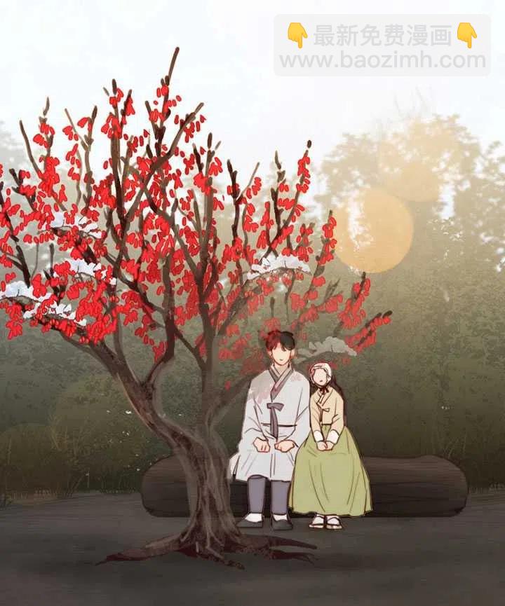 黑色冬季 - 第83話(2/2) - 5