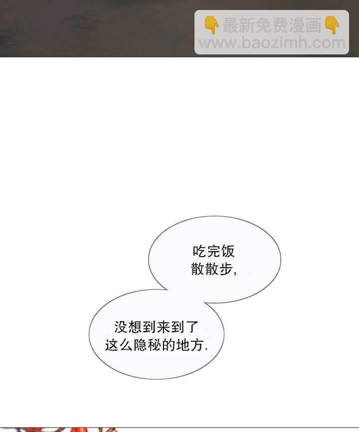 黑色冬季 - 第83話(2/2) - 6