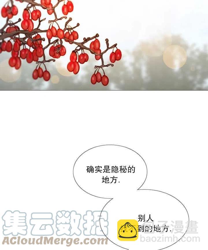 黑色冬季 - 第83話(2/2) - 7