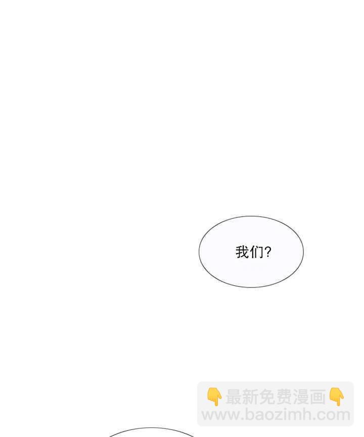 黑色冬季 - 第83話(2/2) - 4