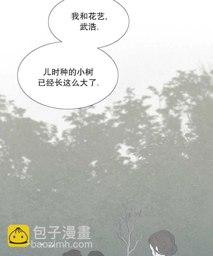 黑色冬季 - 第83話(2/2) - 5