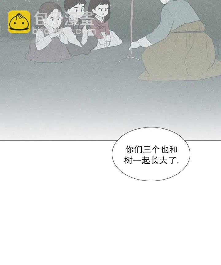 黑色冬季 - 第83話(2/2) - 6