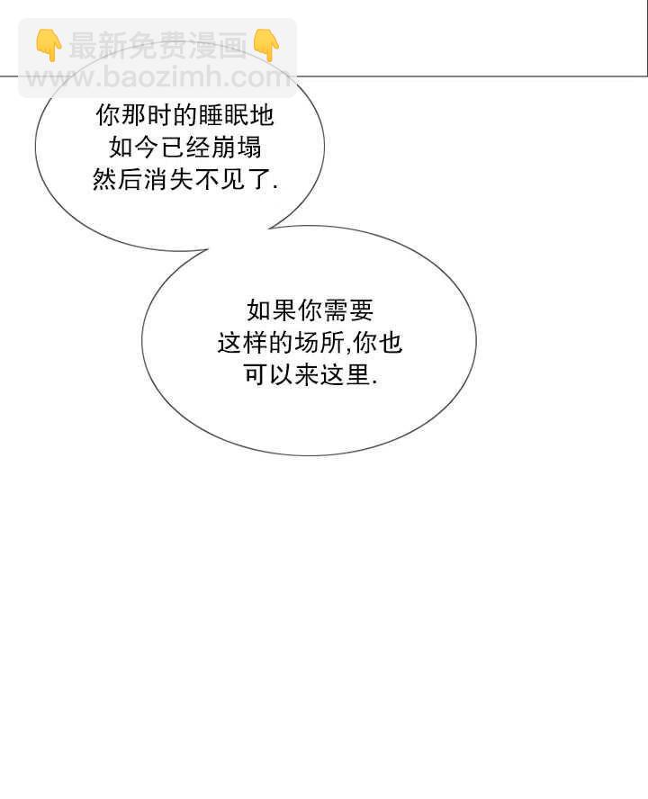 黑色冬季 - 第83話(2/2) - 2