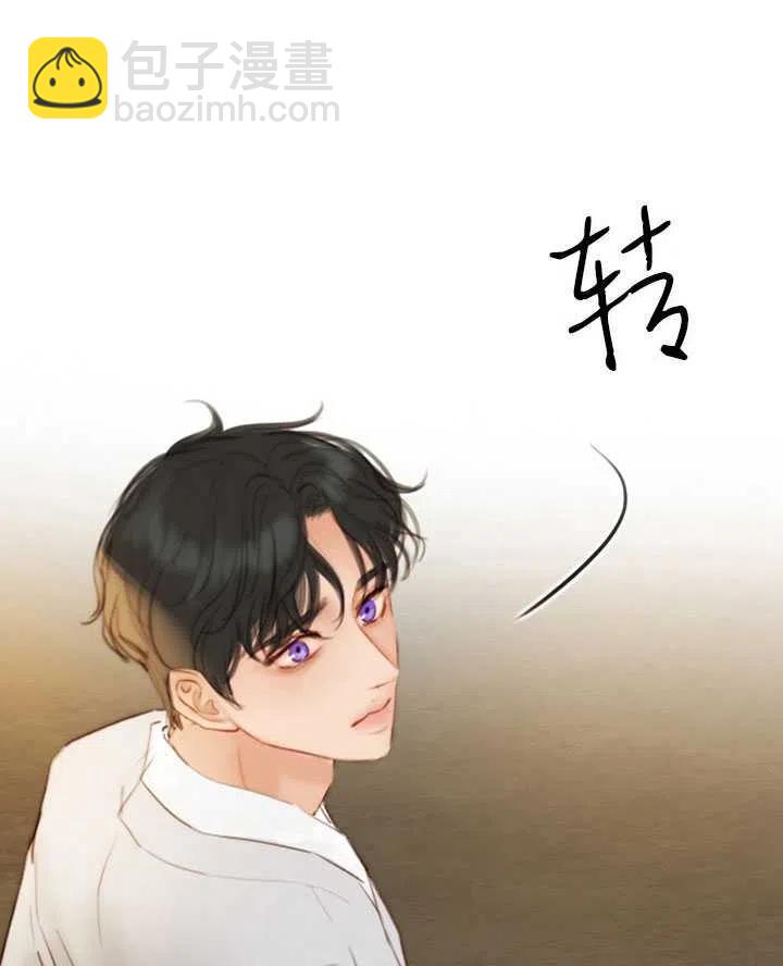 黑色冬季 - 第83話(2/2) - 6