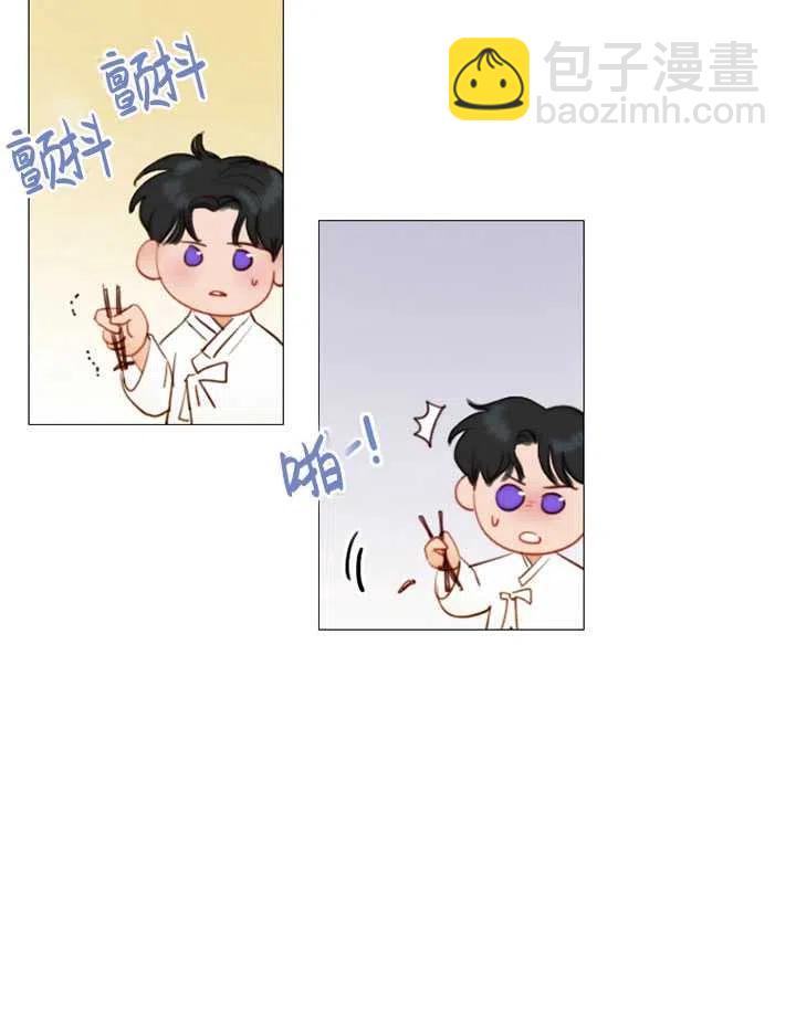 黑色冬季 - 第83話(1/2) - 7