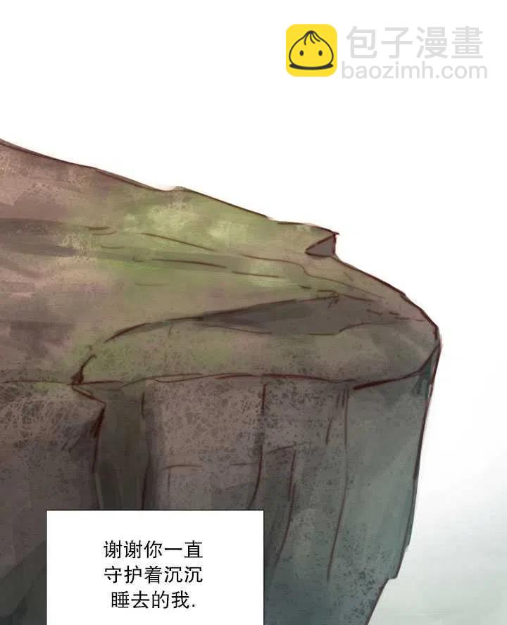 黑色冬季 - 第83話(2/2) - 4