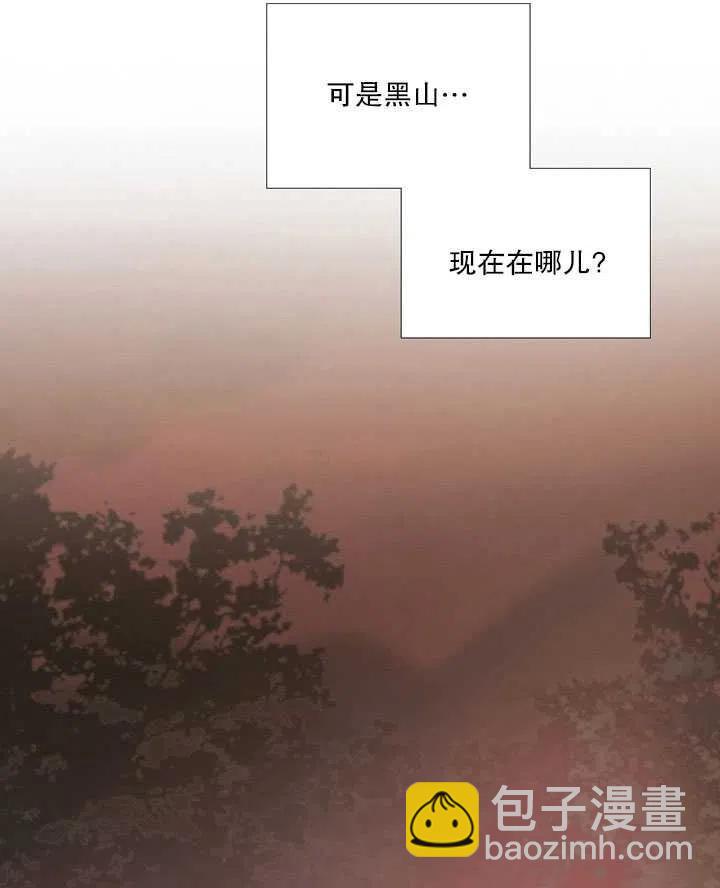 黑色冬季 - 第83話(2/2) - 8